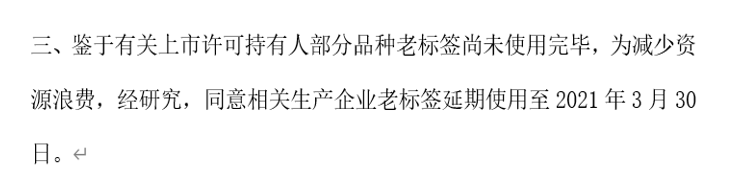 河南省局