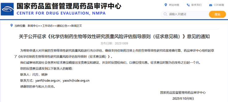 BE數(shù)據(jù)存疑？
