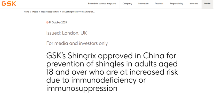 GSK官網(wǎng).png GSK官網(wǎng).png