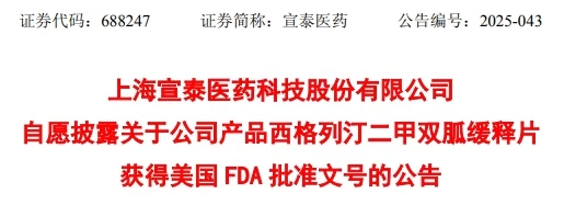 企業(yè)公告 企業(yè)公告