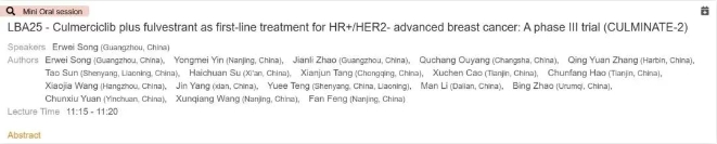 1類創(chuàng)新藥庫莫西利用于內(nèi)分泌一線治療HR+/HER2-晚期乳腺癌的Ⅲ期臨床研究結(jié)果 1類創(chuàng)新藥庫莫西利用于內(nèi)分泌一線治療HR+/HER2-晚期乳腺癌的Ⅲ期臨床研究結(jié)果