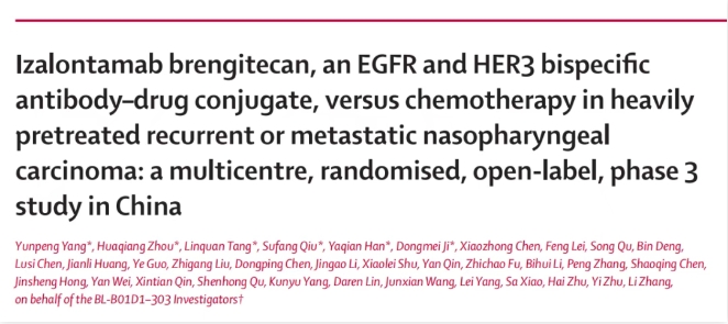 中國(guó)原創(chuàng)抗癌新藥的 3 期臨床試驗(yàn)結(jié)果