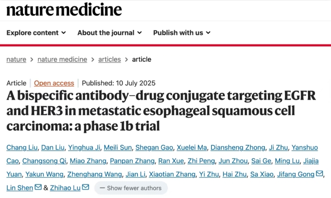 靶向 EGFR 和 HER3 的雙特異性抗體偶聯(lián)藥物倫康依隆妥單抗（izalontamab brengitecan，iza-bren）在轉(zhuǎn)移性食管鱗狀細(xì)胞癌的 1b 期臨床試驗(yàn)結(jié)果