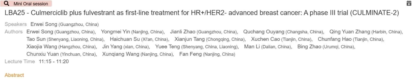 CULMINATE-2是全球首個口服CDK2/4/6抑制劑聯(lián)合內(nèi)分泌治療用于HR+/HER2-晚期乳腺癌一線治療取得陽性結(jié)果的III期試驗(yàn) CULMINATE-2是全球首個口服CDK2/4/6抑制劑聯(lián)合內(nèi)分泌治療用于HR+/HER2-晚期乳腺癌一線治療取得陽性結(jié)果的III期試驗(yàn)