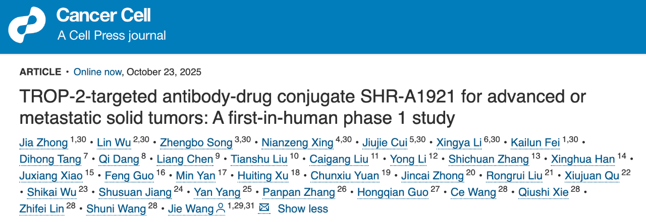 Cancer Cell.png Cancer Cell.png