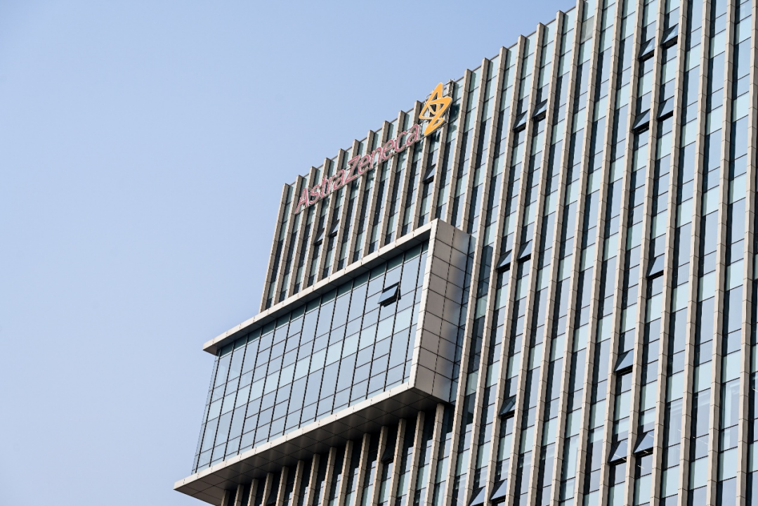 阿斯利康.png 阿斯利康.png