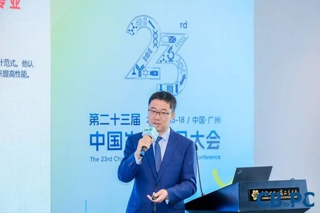 倪毅在中國(guó)生物制品大會(huì)上系統(tǒng)性闡述了"AI Agent+生命科學(xué)"的融合理念 倪毅在中國(guó)生物制品大會(huì)上系統(tǒng)性闡述了"AI Agent+生命科學(xué)"的融合理念