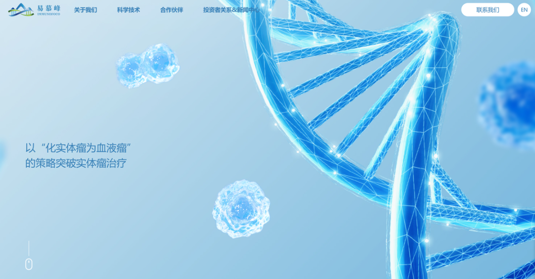 易慕峰官網(wǎng) 易慕峰官網(wǎng)