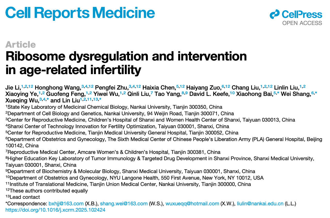 Cell Reports Medicine.png