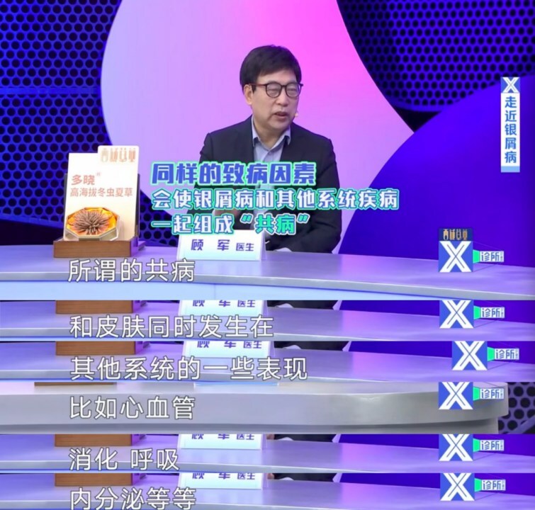 患者需要從整體健康角度進(jìn)行綜合管理