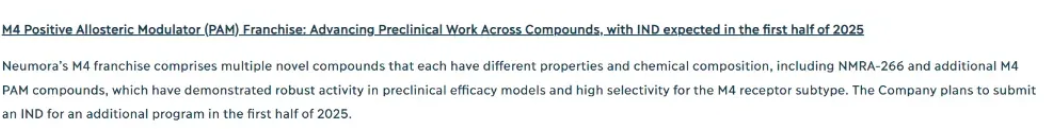 公司研發(fā)日的報告