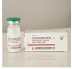 頭孢尼西鈉 頭孢尼西鈉