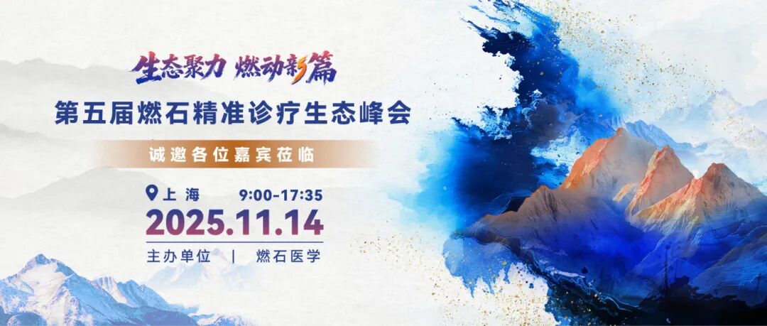 微信圖片_2025-11-03_111734_796.jpg 微信圖片_2025-11-03_111734_796.jpg