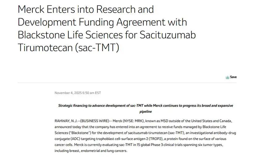 默沙東針對蘆康沙妥珠單抗(sac-TMT)啟動專項融資 默沙東針對蘆康沙妥珠單抗(sac-TMT)啟動專項融資