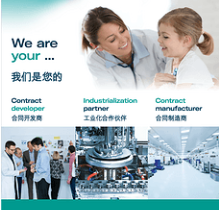 干粉吸入裝置 干粉吸入裝置