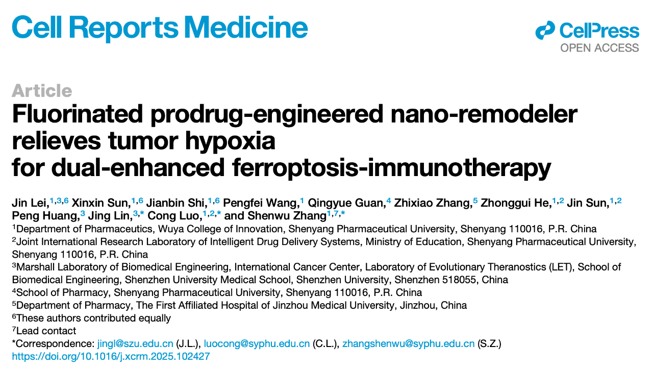 Cell Reports Medicine.png