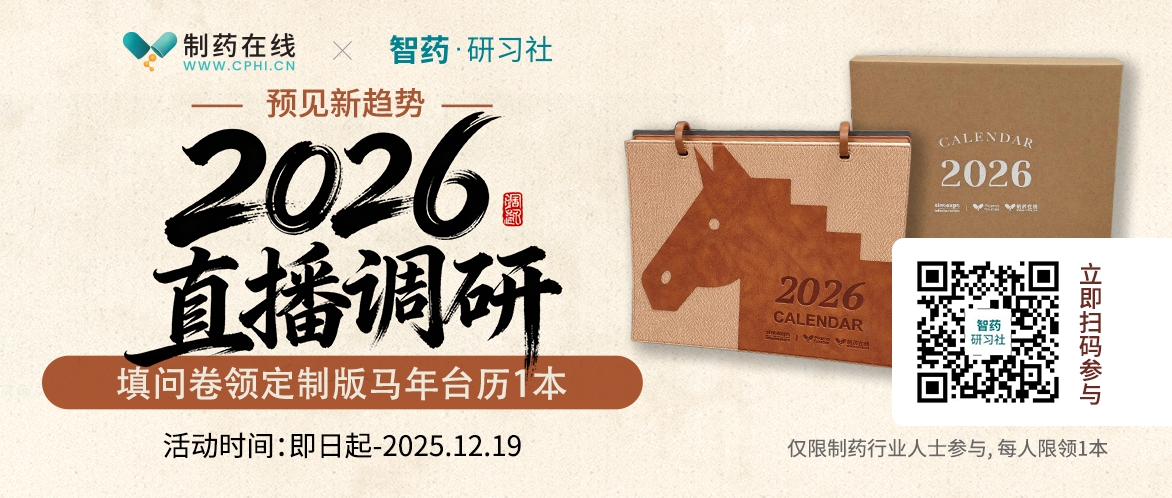 2026年直播話題調(diào)研