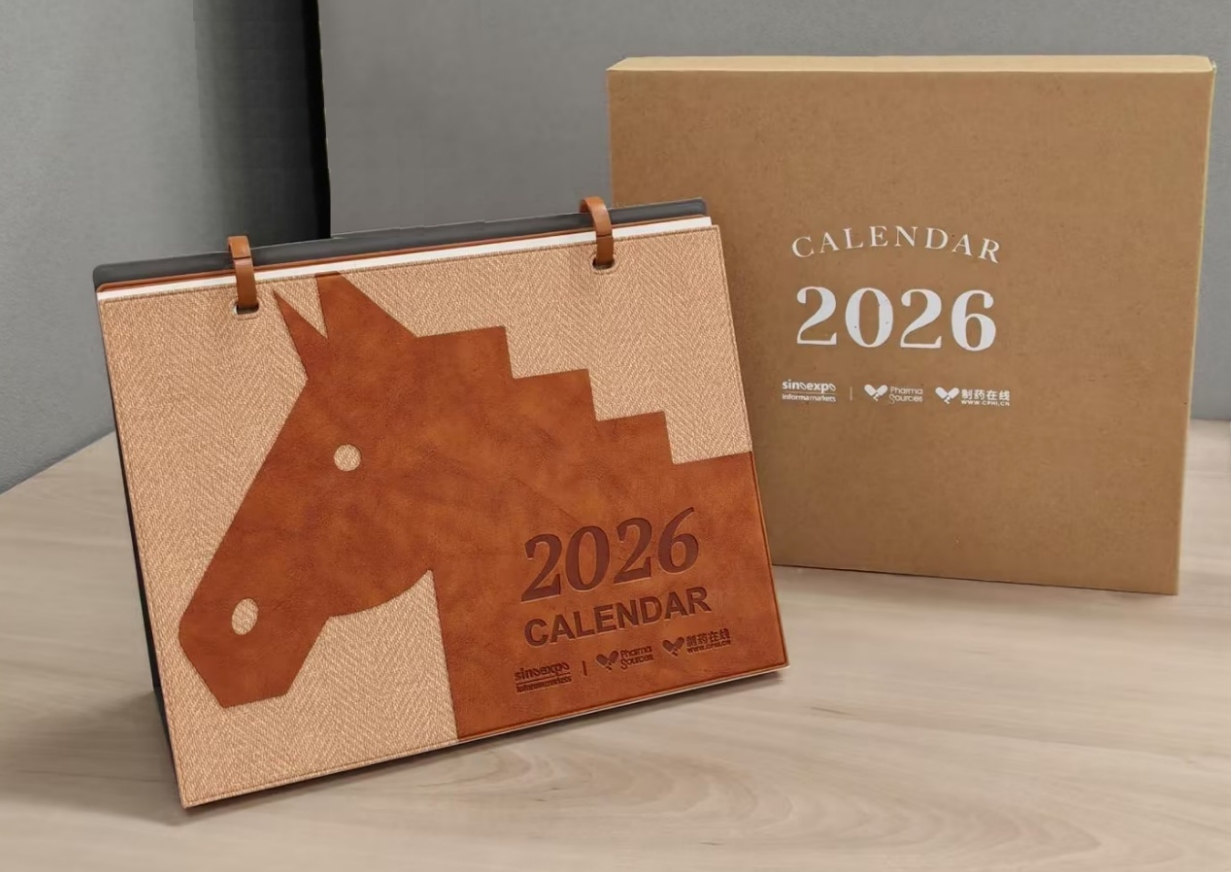 2026制藥在線定制款馬年臺(tái)歷