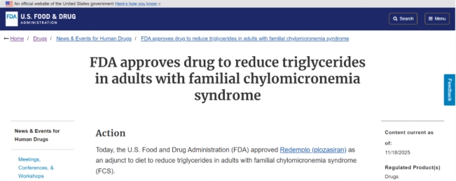 普樂司蘭鈉獲FDA批準(zhǔn)用于FCS適應(yīng)癥