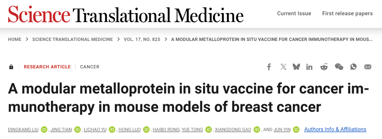 ScienceTranslational Medicine.png