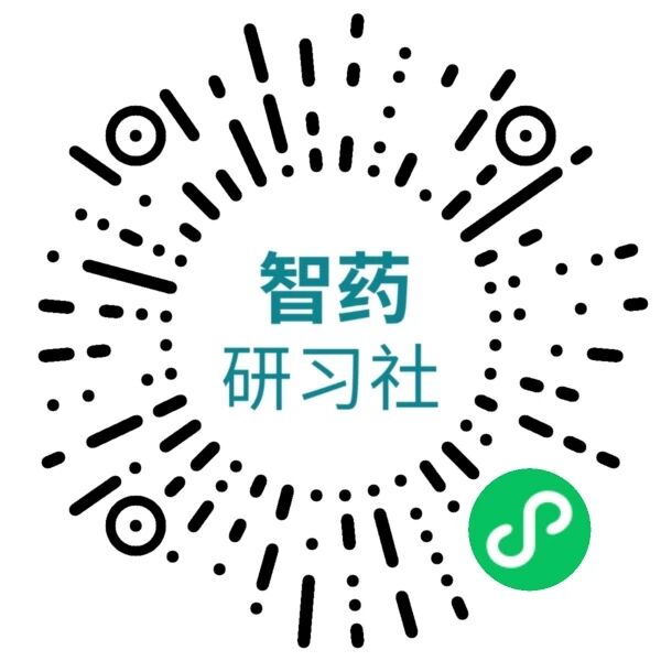 智药研习社.jpg 智药研习社.jpg